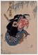 Japan: The celebrated Kabuki actor Nakamura Shikan as a samurai. Utagawa Kunisada, AKA Utagawa Toyokuni III (1786-1865), c. 1828