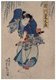 Japan: The celebrated Kabuki actor Segawa Kikunojō as a samurai. Utagawa Kunisada, AKA Utagawa Toyokuni III (1786-1865), c. 1828