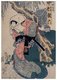 Japan: The celebrated Kabuki actor Nakamura Karoku as a samurai. Utagawa Kunisada, AKA Utagawa Toyokuni III (1786-1865), c. 1828