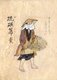 Japan: Traditional crafts and trades of the 18th century from a hand-painted album by an anonymous artist. Folio 21: Itinerant tradesman