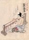 Japan: Traditional crafts and trades of the 18th century from a hand-painted album by an anonymous artist. Folio 23: A locket maker